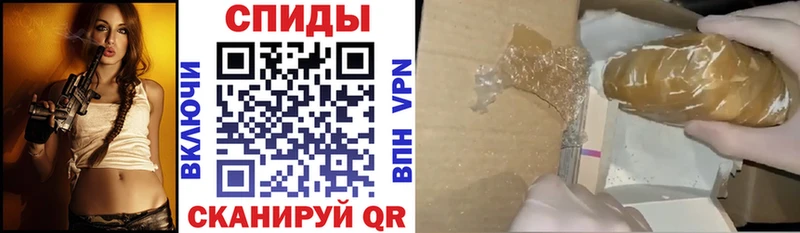 АМФЕТАМИН 97%  закладка  Никольск 