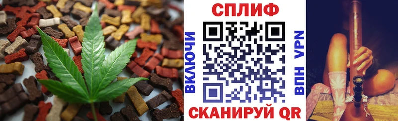Canna-Cookies марихуана  Никольск 
