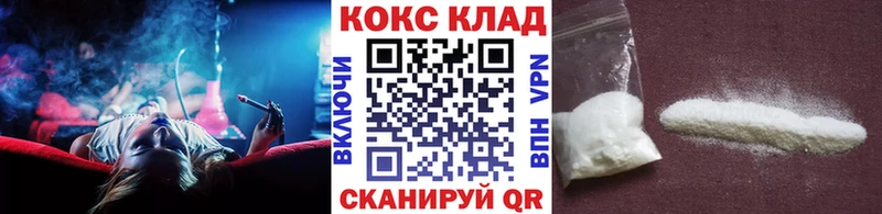 Кокаин Боливия  Никольск 