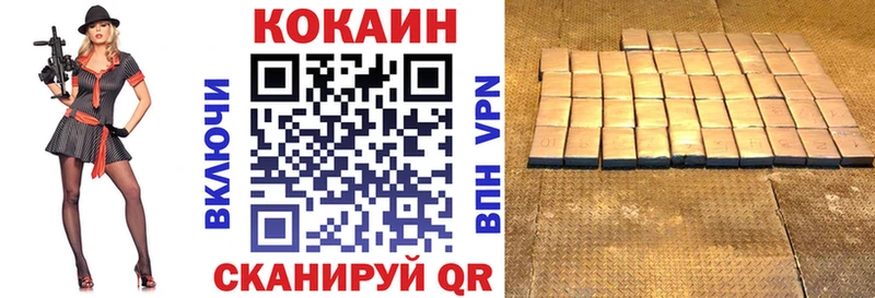 Кокаин Перу Никольск