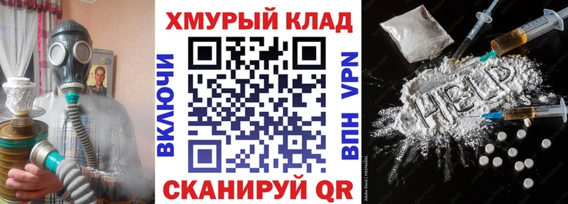 сколько стоит  Никольск  мега ТОР  Героин хмурый 