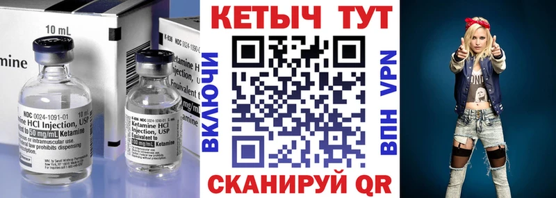 сколько стоит  Никольск  КЕТАМИН VHQ 