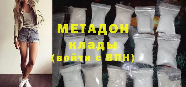 мефедрон Арсеньев