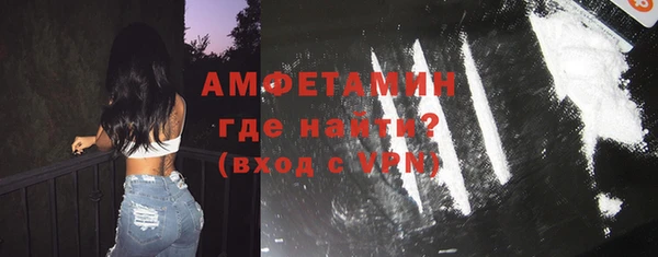 мефедрон Арсеньев