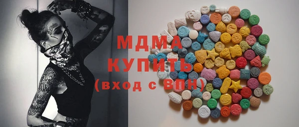 mdma Заволжье