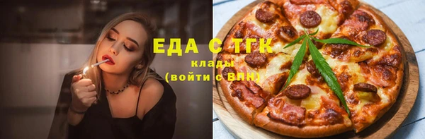 мефедрон Арсеньев