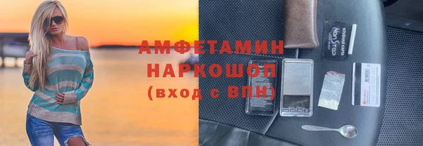 мефедрон Арсеньев