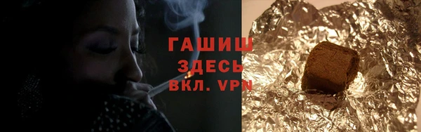ГАЛЛЮЦИНОГЕННЫЕ ГРИБЫ Армянск