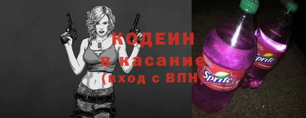 мефедрон Арсеньев