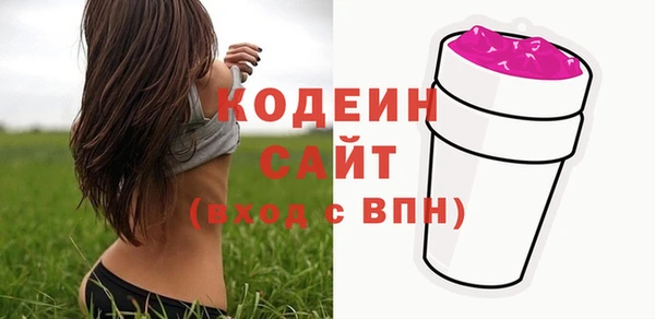ГАЛЛЮЦИНОГЕННЫЕ ГРИБЫ Армянск