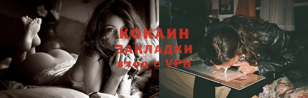 ГАЛЛЮЦИНОГЕННЫЕ ГРИБЫ Армянск