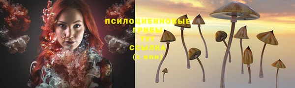 мефедрон Арсеньев