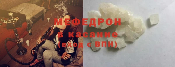 ГАЛЛЮЦИНОГЕННЫЕ ГРИБЫ Армянск