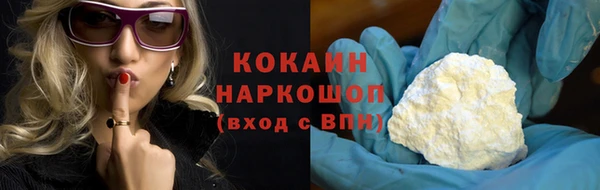 ГАЛЛЮЦИНОГЕННЫЕ ГРИБЫ Армянск