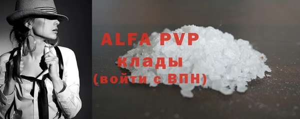 мефедрон Арсеньев
