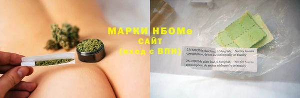 COCAINE Аркадак