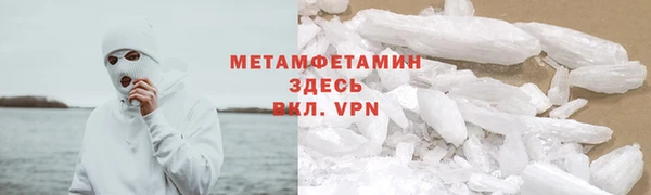 ГАЛЛЮЦИНОГЕННЫЕ ГРИБЫ Армянск