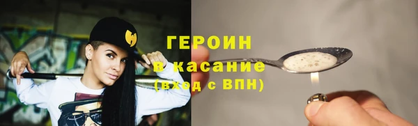 COCAINE Аркадак