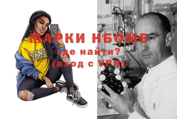 мефедрон Арсеньев
