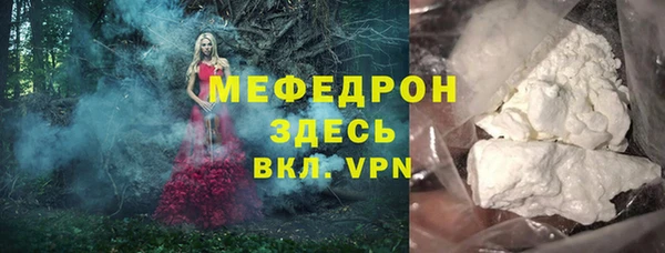 мефедрон Арсеньев