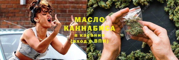 ГАЛЛЮЦИНОГЕННЫЕ ГРИБЫ Армянск