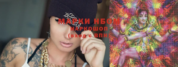 ГАЛЛЮЦИНОГЕННЫЕ ГРИБЫ Армянск