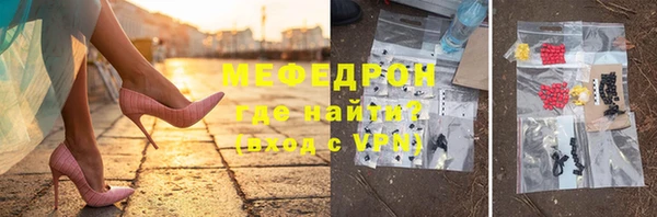 мефедрон Арсеньев