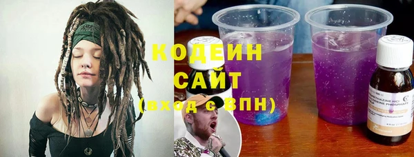 ГАЛЛЮЦИНОГЕННЫЕ ГРИБЫ Армянск