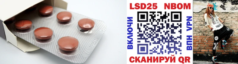 LSD-25 экстази ecstasy  закладка  Никольск 