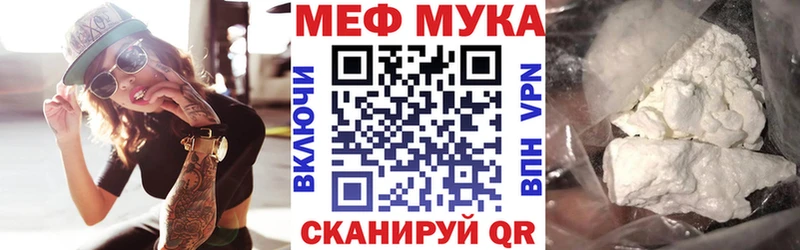 Мефедрон VHQ  как найти   Никольск 