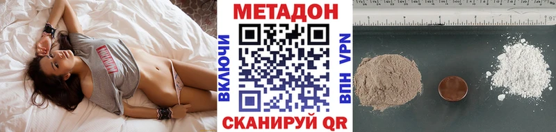купить  сайты  blacksprut зеркало  МЕТАДОН белоснежный  Никольск 