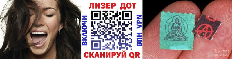 Наркотические марки 1500мкг  купить наркотик  Никольск 
